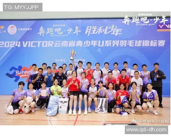 杭州羽毛球队以98分稳居锦标赛积分榜首位争夺冠军势头强劲